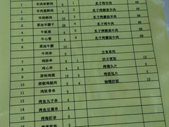 -东来顺饭庄(西直门店)