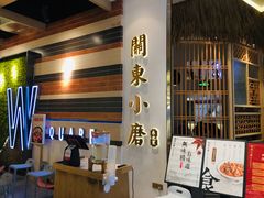 -关东小磨东北菜(上海长风大悦城店)