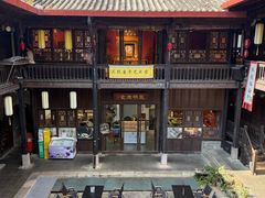 -马家大院