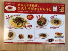 -阿九笨鸡蛋手擀面(总店)