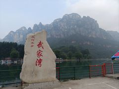 -武家湾景区