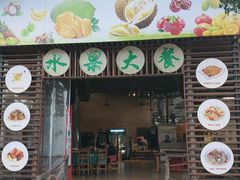 -海南槟榔谷黎苗文化旅游区