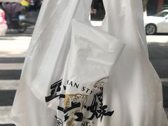 -王浩儿纪六孃甜皮鸭(乐山总店)