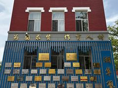 -大连市第二十四中学