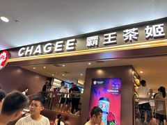 -霸王茶姬(上海恒基名人店)