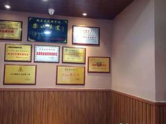 -谢老五跷脚牛肉·非遗传承店