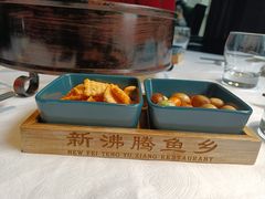 -新沸腾鱼乡(世贸天阶店)