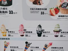 -DQ·蛋糕·冰淇淋(天通苑华联店)