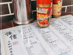 -恒信牛奶甜品(南京总店)