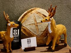 -81bakery(关山路店)