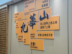 -鸿运楼·舌尖上的徽菜