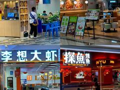-开元商城(西旺店)