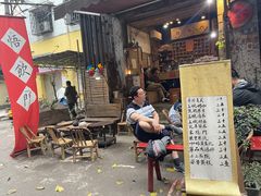 门面-悟饮门市景店