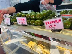 -许阿姨糕团店(南京总店)