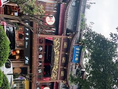 -李雪火锅食府(宽窄巷子总店)