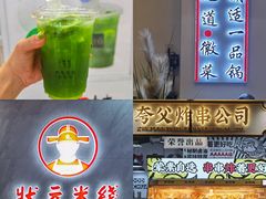 -百荣世贸商城