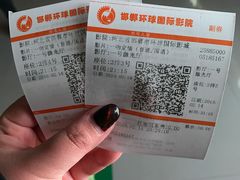 -环球国际影城(天鸿广场LUXE巨幕店)