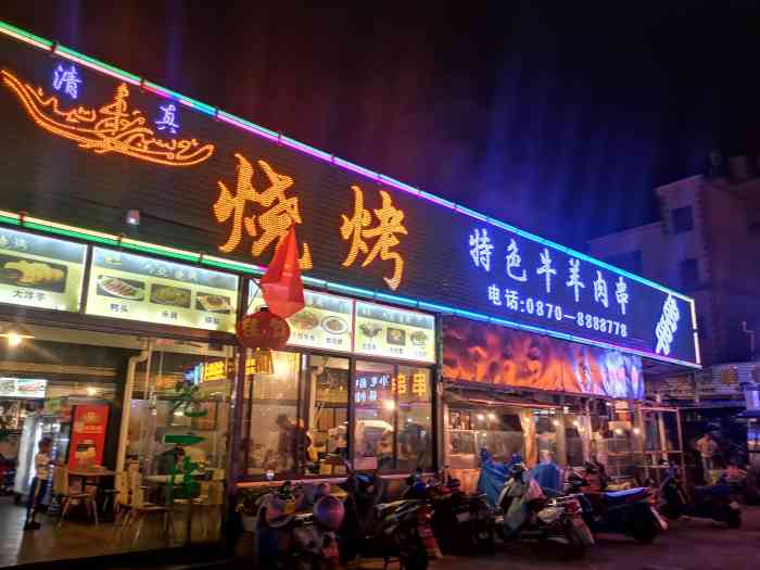 马亚烧烤(远大美食城店)-"作为一个几乎不吃宵夜的人,都会忍不住一个.