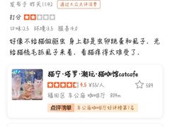 -泰国佛·塔罗·泰牌狐仙古曼