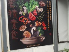 -香积寺