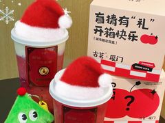 -古茗(湖里五缘湾天虹店)