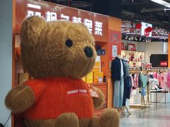 -连城·新天地(福华一路店)