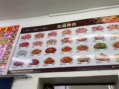 -松明一烤肉馆(鲁园店)