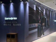 -天津万象城