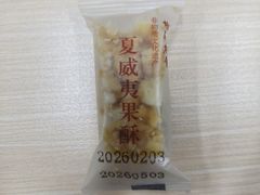 -龙华素斋(龙华路店)
