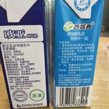 牛奶🐮多多