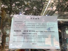 -龙记桂林米粉店(书城路店)