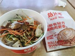 -姑娘手·陕西手工面·肉夹馍(元洪城店)