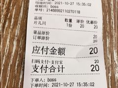 -阿扁杭州面(苗圃店)