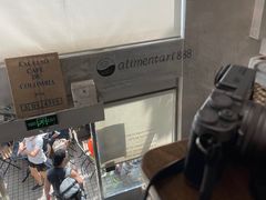 -Alimentari早午餐(安福路店)
