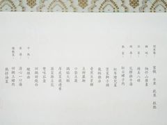 -松云泽