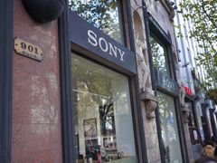 -Sony Store 索尼(上海淮海中路店)
