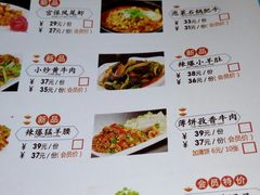 菜单-楼兰古丽·新疆菜(大唐西市店)