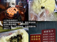 -东仓门早市