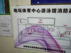 -地坛游泳馆