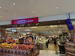 -天河领展广场