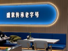 -一头牛馅饼店总店(卫工街店)
