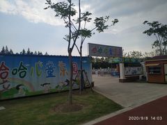 -上海长兴岛郊野公园