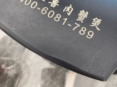 -徐记小怪兽肉蟹煲(中央大街店)
