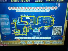 -泉城欧乐堡海洋极地世界