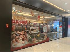 -必胜客(远大路店)