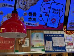 -1973继光香香鸡(大东方百货店)