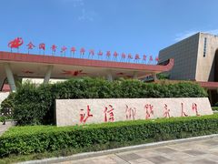 -全国青少年井冈山革命传统教育基地