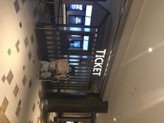 百丽宫影城(嘉里汇店)-百丽宫影城(嘉里汇店)