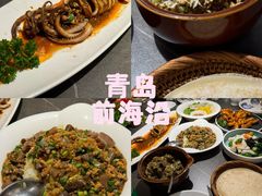 -前海沿·青岛菜(大拇指广场石老人店)