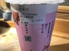 -厝内小眷村(天河南一路店)